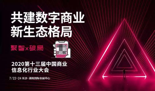 擎朗智能将携四款产品亮相第十三届中国商业信息化行业大会